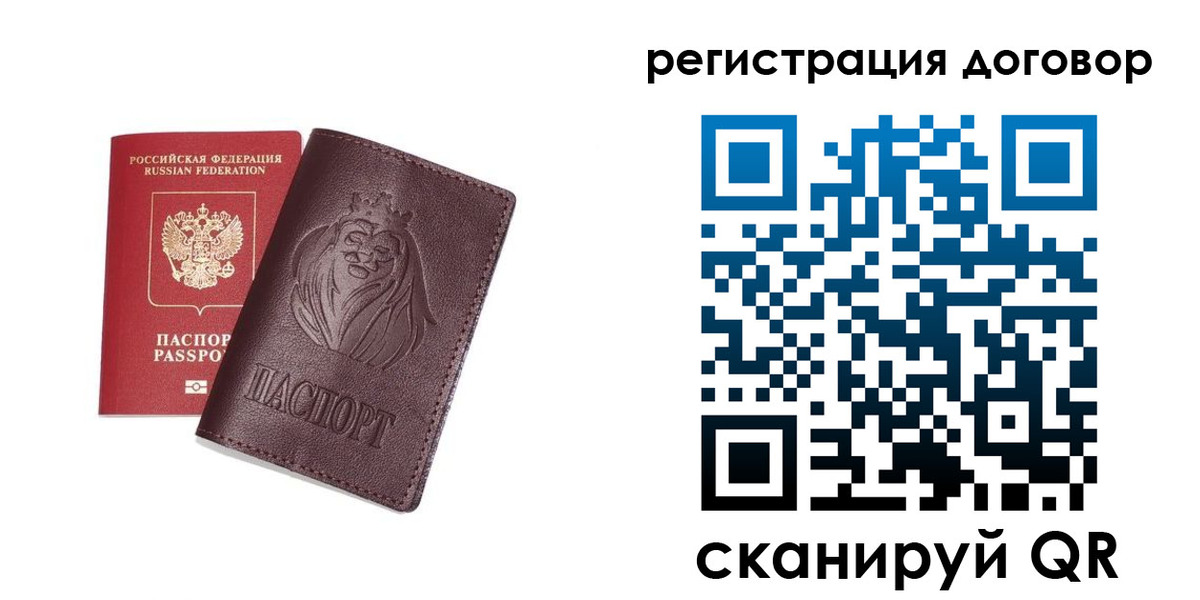 прописка 2025 в Майкопе