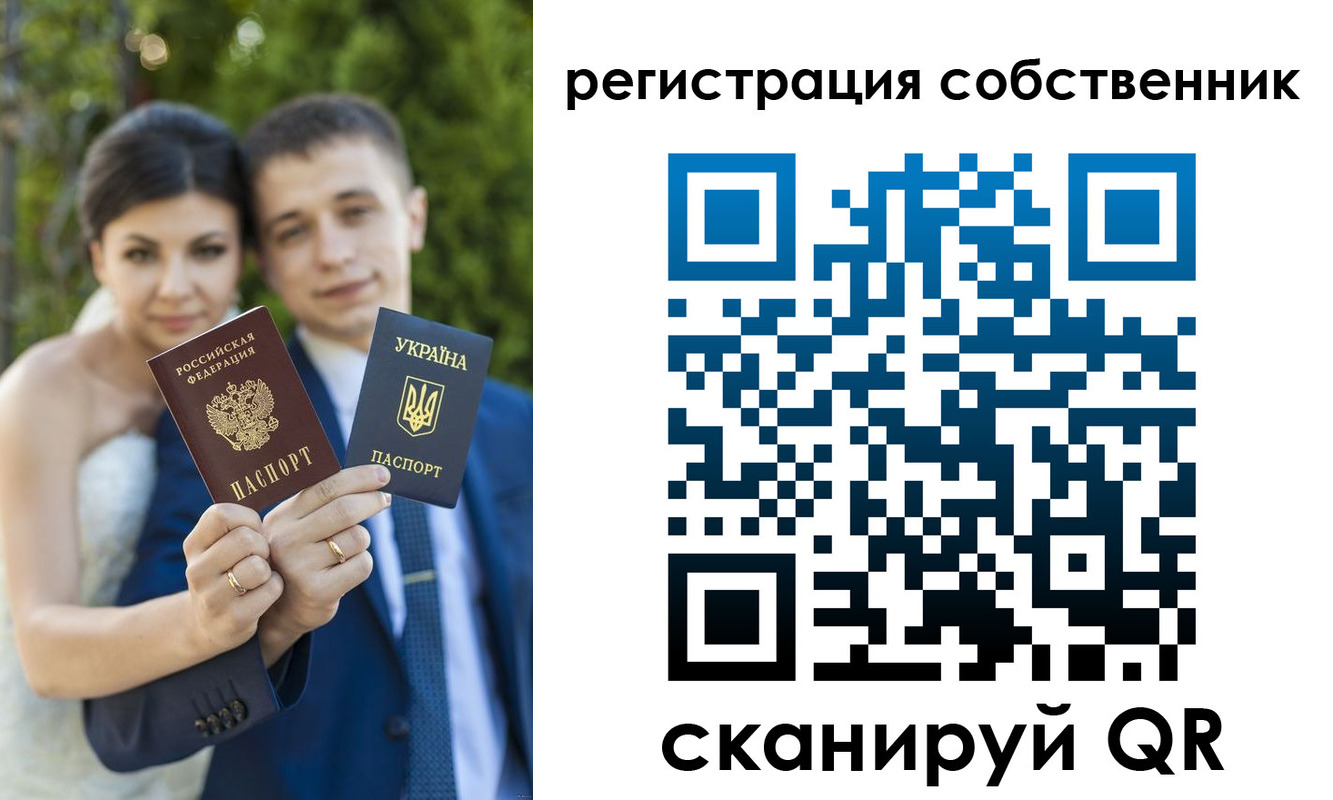 купить прописку в Майкопе