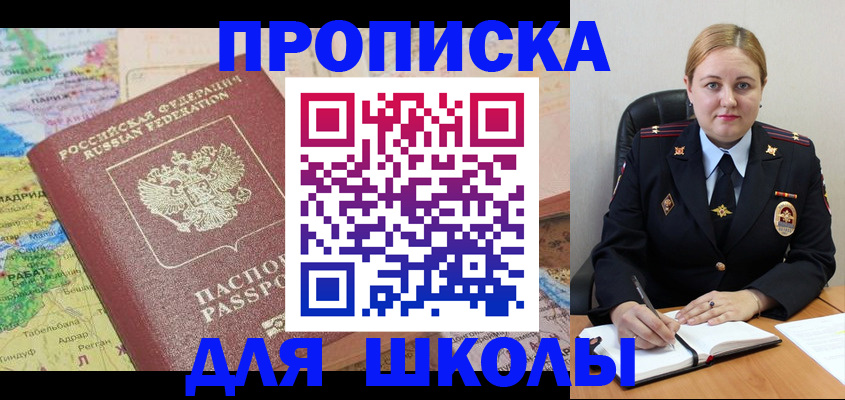 временная регистрация гарантия в Майкопе