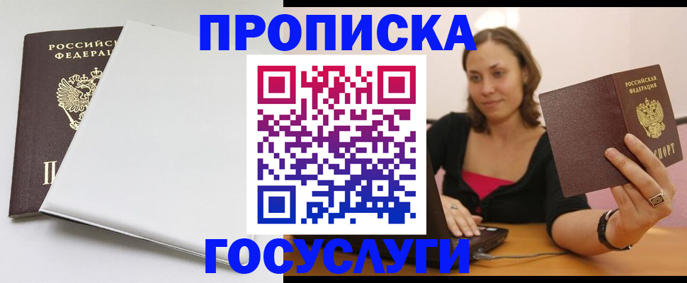регистрация для дет. сада в Майкопе