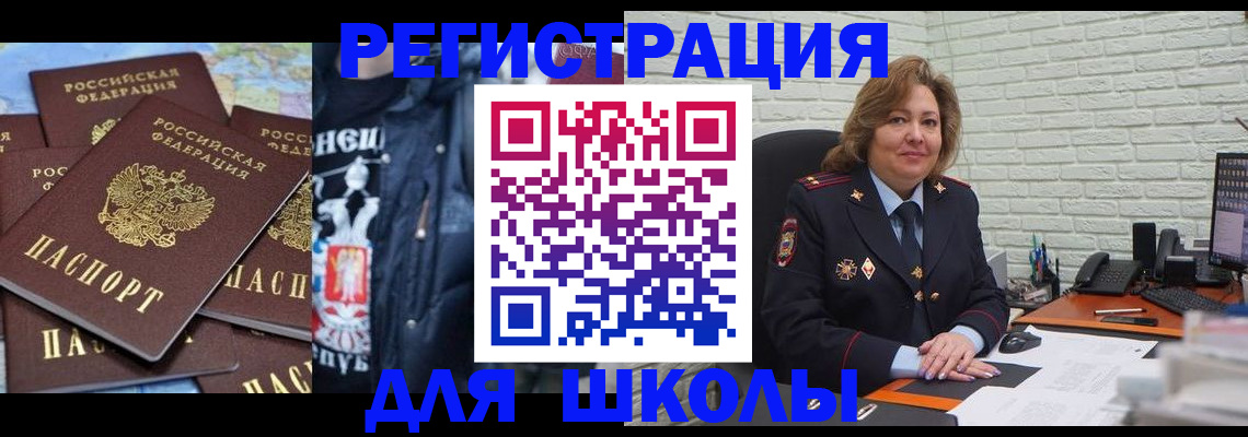пропишу в квартире в Майкопе